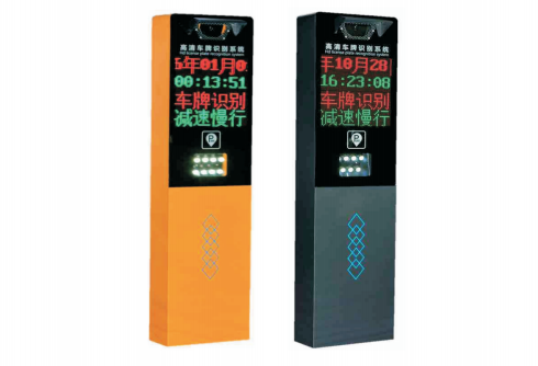 锦丰镇车牌识别销售